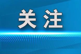 被疯抢成啥样了❓曼联后防3人传球成功率仅为60%+！马奎尔最低